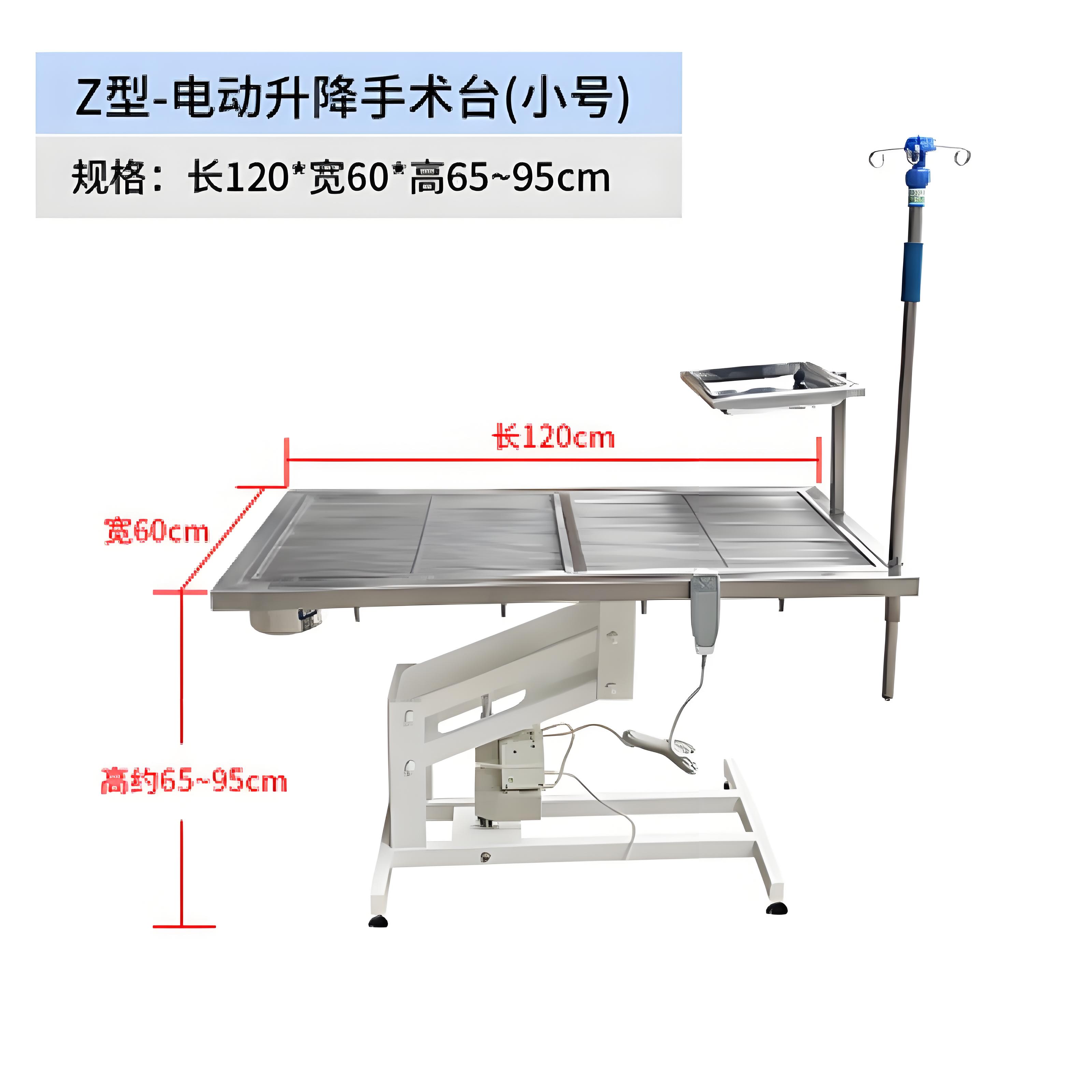 移動(dòng)式大型動(dòng)物尸檢站